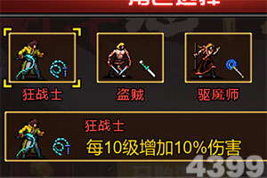 手游赏金女王免费下载截图