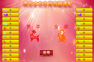 半岛app下载入口