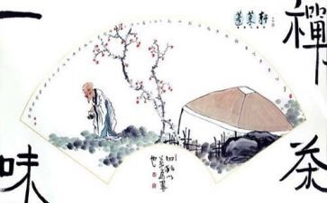 禅与佛的演讲稿参考8篇