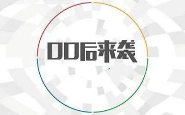 优秀00后事迹材料精选8篇