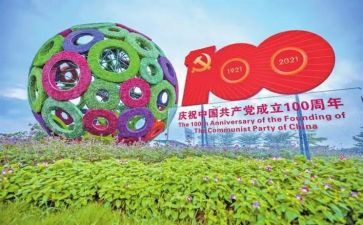 100周年讲话心得8篇