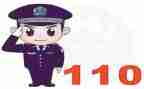 110先进事迹参考8篇