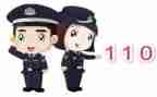 110宣传日讲话稿参考6篇