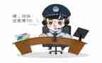 110宣传活动工作总结5篇