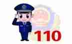 110先进事迹优质5篇