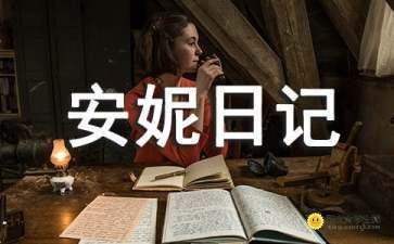 119活动总结最新5篇