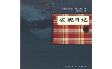 119消防心得通用6篇