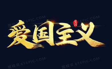 129活动策划案的模板参考5篇
