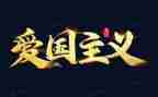 129活动策划案的模板参考5篇