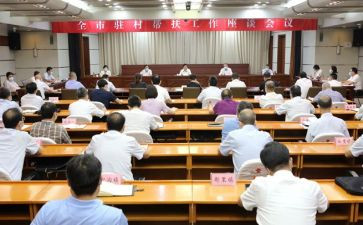 18大心得体会大学生1000字优秀6篇