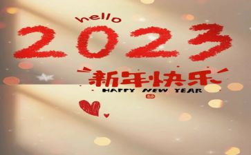 调研科2023年工作计划6篇