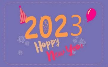 盟支部2023年工作计划通用6篇