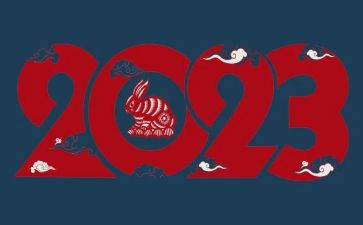 2023科室培训计划7篇