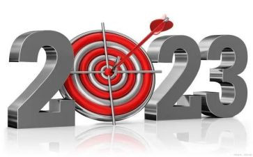 2023年低保工作计划8篇