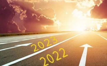 2023大学寒假心得体会通用5篇