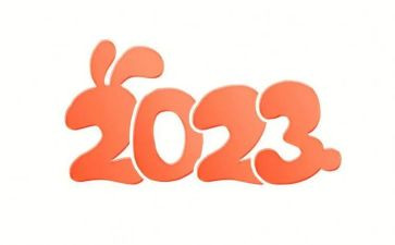 2023文明班级事迹材料5篇