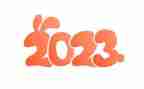 2023最新入党申请书6篇