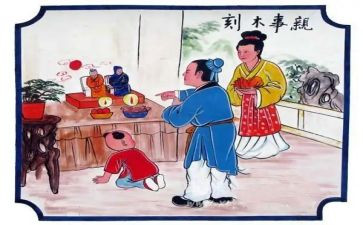 24孝故事读后感800字7篇