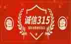 315活动方案模板最新8篇