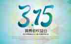 315宣传工作计划模板7篇