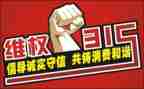 超市315的活动方案模板7篇
