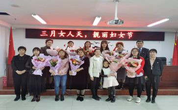 38妇女节的作文推荐5篇