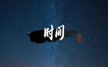 2023年个人总结及事迹优秀5篇