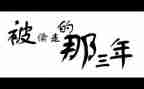 2023年大学心得体会最新5篇