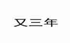 2023年护理季度工作计划6篇
