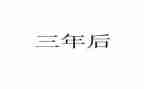 2023年安全培训心得最新5篇