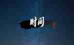 2023年个人总结及事迹优秀5篇