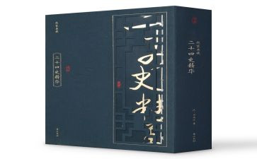 新疆4史心得体会优质7篇