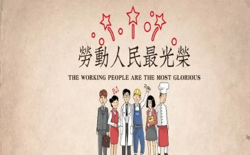 512心得体会500字参考6篇