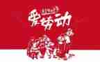 512心得体会1000字8篇