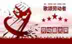 510警示教育活动心得体会7篇
