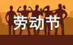 518博物馆日活动方案推荐5篇