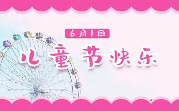 618超市活动方案策划7篇