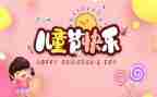 610工作先进个人事迹通用7篇