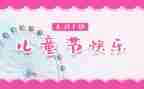 618超市活动方案策划7篇