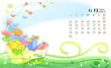 幼儿小班6月工作计划6篇
