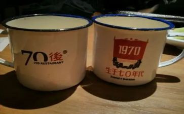 70后入党申请书通用8篇