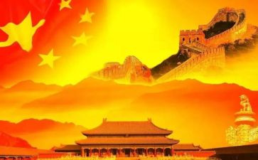 70周年庆演讲稿优秀5篇