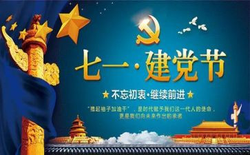 西游记71读后感5篇