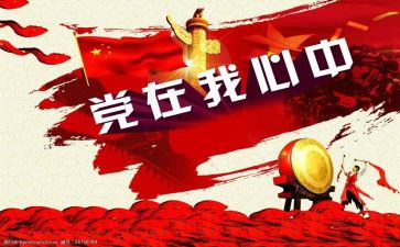 171舰事迹学习心得体会参考5篇