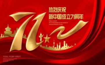 西游记71读后感优质5篇