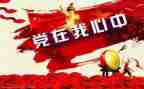 171舰事迹学习心得体会参考5篇