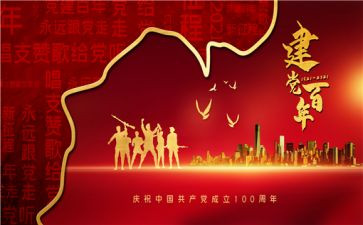 7一讲话心得体会精选6篇