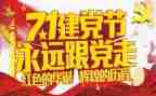 7一讲话心得体会优质5篇