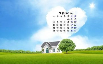 大班7月份工作计划6篇