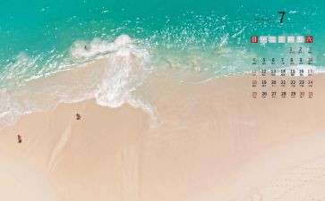 中班7月份工作总结5篇